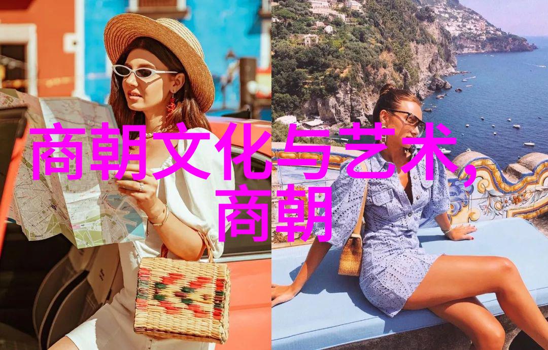 金色的辉煌探索元朝都市的璀璨文化