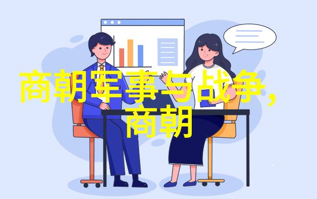 刘虎群十三太保中的孙子兵法智慧在社会实践中应用