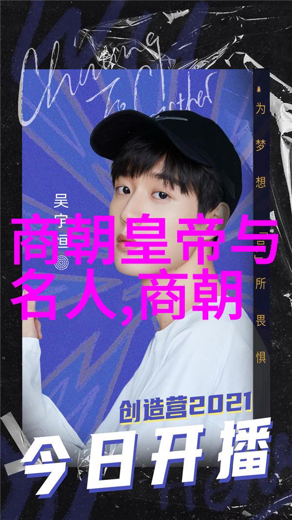 明朝的都城南京历史与文化的融合之地