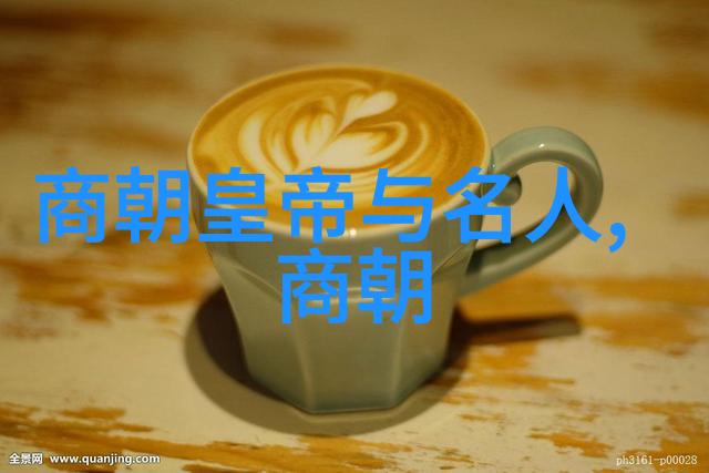 中国伟人排名简介我来告诉你那些真牛逼的人
