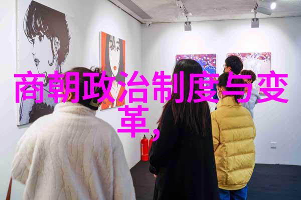 历史上的秘密花园揭开那些被遗忘的爱情故事
