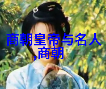 明朝早期的政治体制是怎样的
