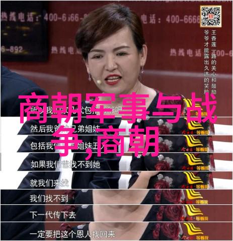 王振案件背后的权谋与阴谋