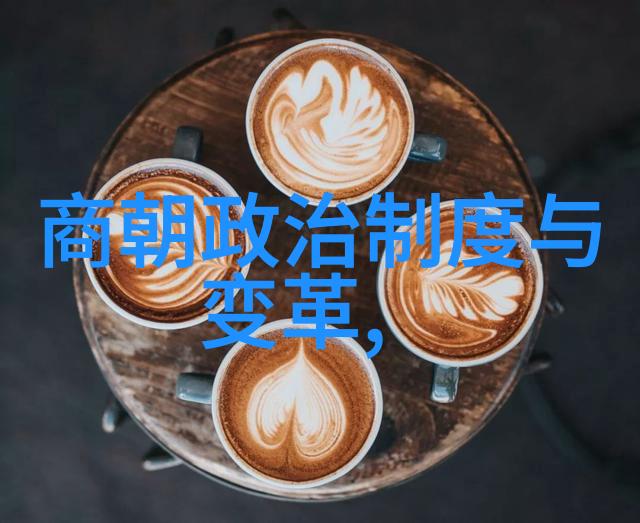 明朝何时覆灭历史长河中的沉默之声