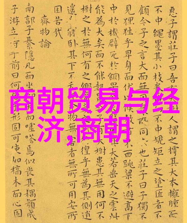 明朝皇帝的权力较量朱佑樘与朱瞻基的争锋对决