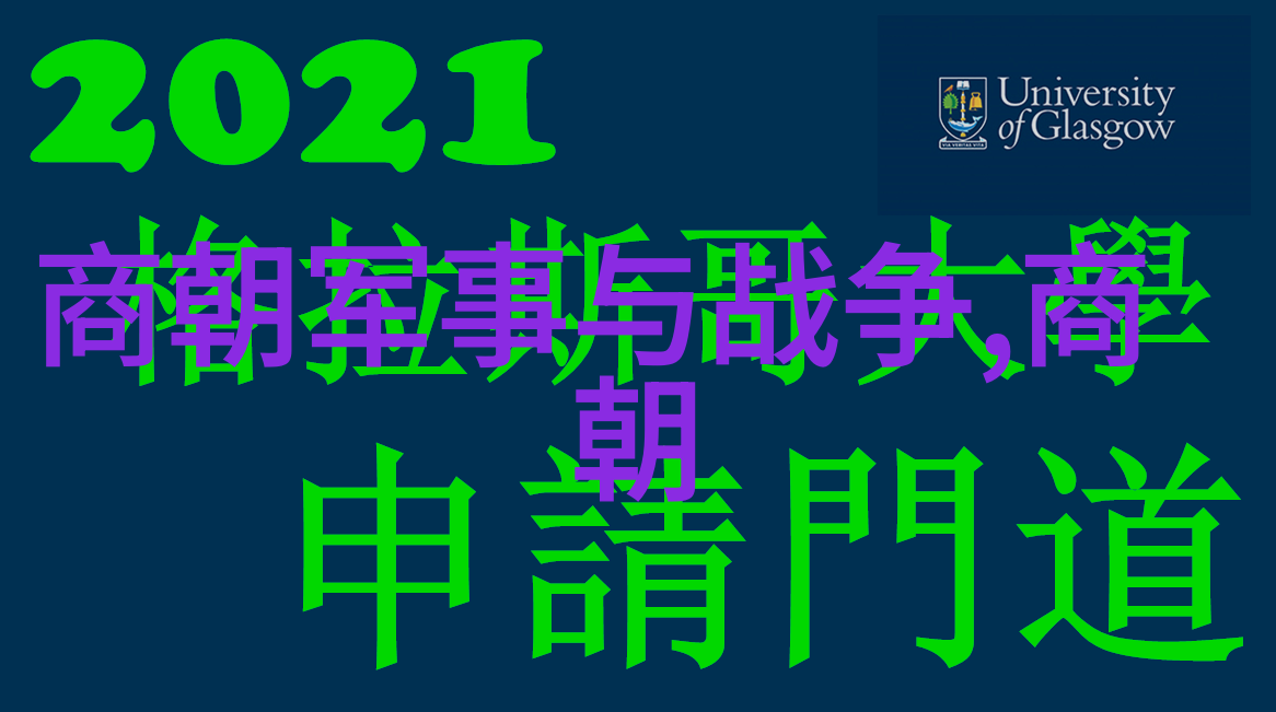魏文侯七国之王中的人物前472年前396年