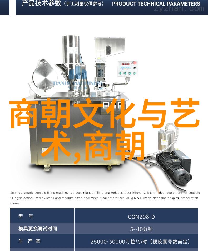 明朝那些事儿全文阅读-穿越时空的历史探秘揭秘明朝那些轰动一时的奇闻趣事