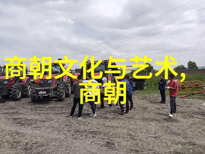 末路辉煌历史的倒影