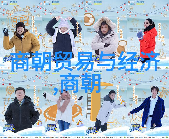 历史学家眼中的数目之谜解析中国古代的朝代数量