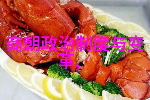 明末风云朱元璋的悼念之泪
