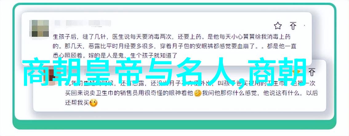 明朝衰败的征兆从天启年间到崇祯之乱