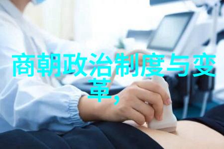 朝代中的阴影最诡异的帝王们是如何统治的
