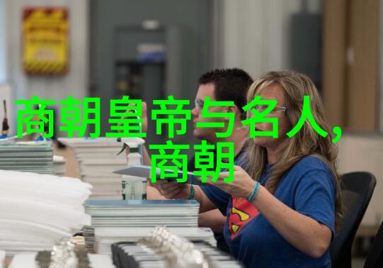 中国历代王朝实力强弱排名古代中国各个王朝的军事经济文化等方面的实力对比