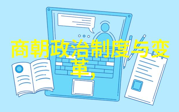 明朝最失败的君主明朝衰败的原因和影响