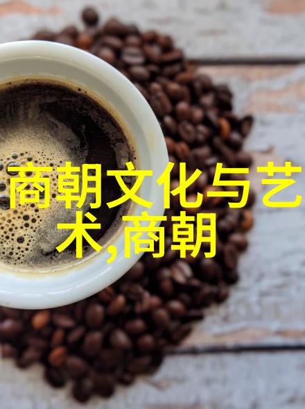 探索明朝的迷雾知乎上关于这一时期诡异现象的讨论
