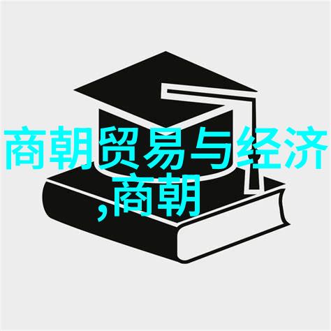 明朝的政治巨擘王宪与他的治国理念