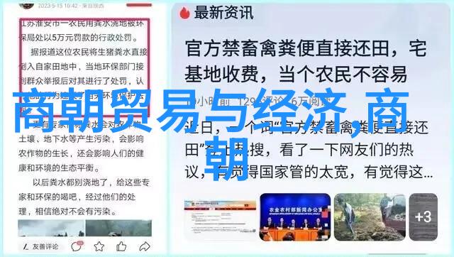 皇权与和平共处分析不同王朝在位年数背后的原因