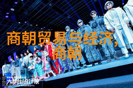 这种立场对当时国内社会稳定产生了什么影响呢