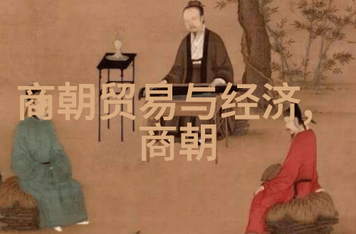 宋朝风华历代帝王一览与文化足迹