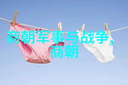 明朝那些事儿电子书下载全集免费历史小说中国古代文化明朝政治经济社会