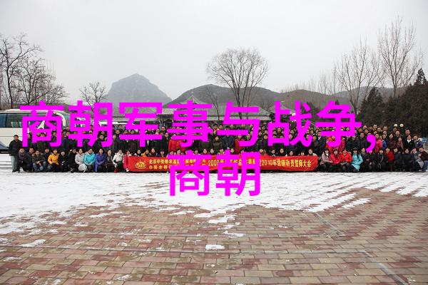 明朝那些事儿时光穿梭的历史奇缘