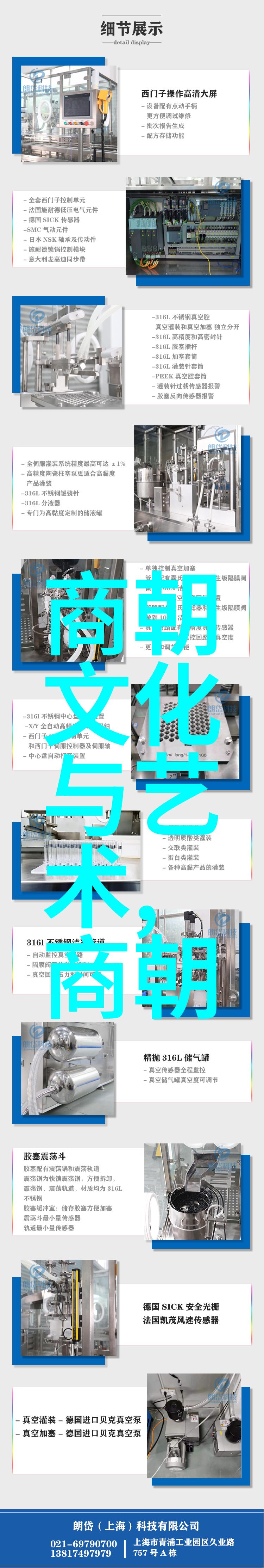 南明朝历代帝王简介复兴与覆灭的历史篇章