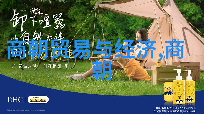 尧舜禹与王梦君