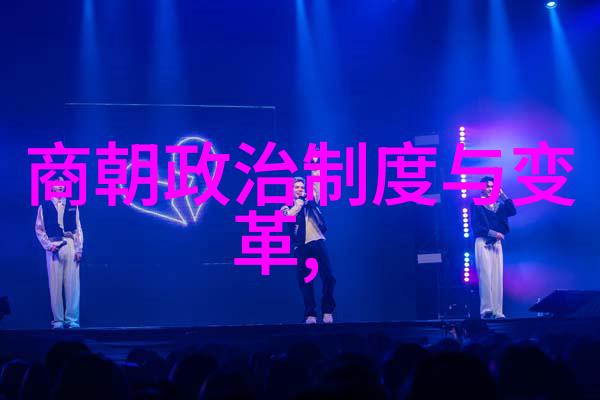 中国神话故事-龙凤呈祥解读中国古代四象文化