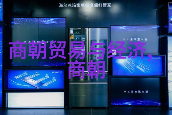 明朝族谱简图血脉绽放的家谱传承