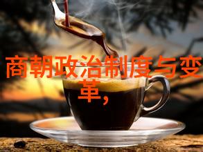 唐朝的辉煌当世界之光