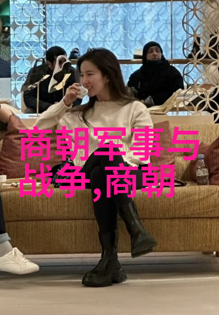 明朝君主-龙颜掣辔明朝帝王的权力与责任