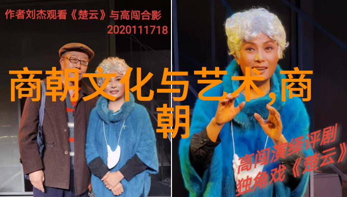 春秋五霸霸业烽烟