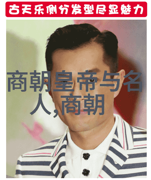 北周隋朝我是如何在那古老的朝代中找到了属于我的故事