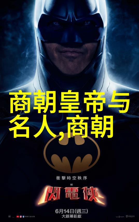 沉默的历史明朝那些事的未了篇章