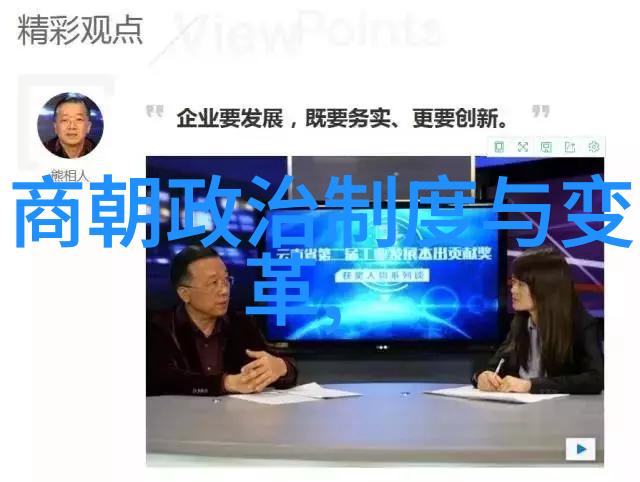 亦思马因不同古代诗人的灵魂追寻