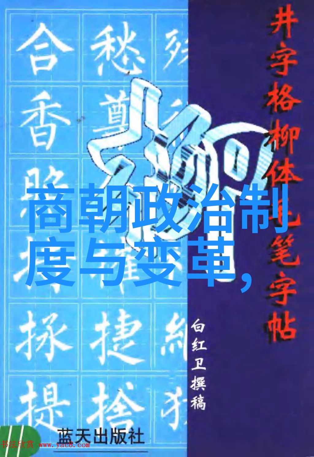 揭秘明初四大案死亡人数惊魂去故宫10大忌讳解密