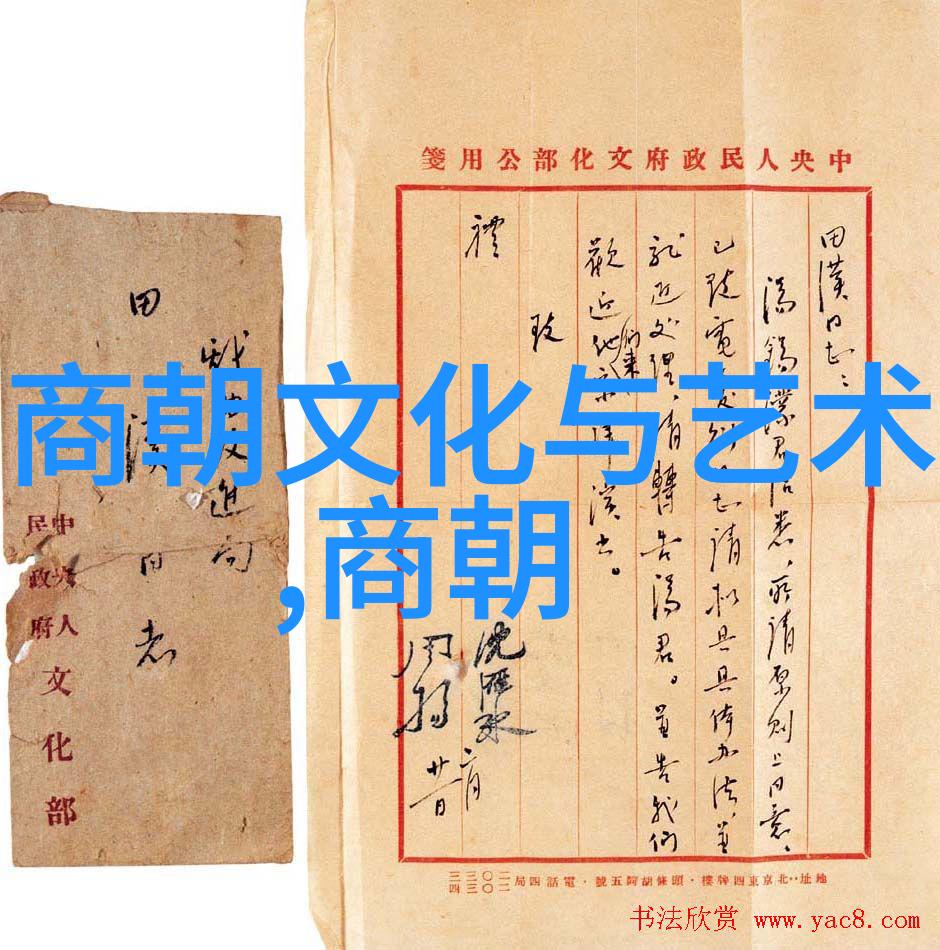 启明之城春秋王朝的诞生与辉煌