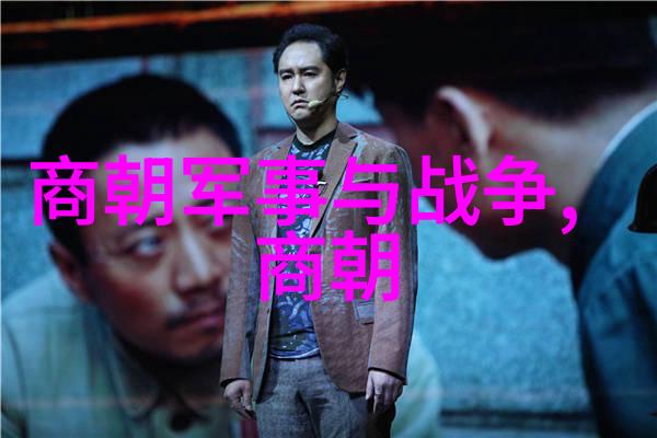 从历史资料看当代士兵将领对于战争策略和技术上的理解有多大程度地限制了他们能够采用的作战方式