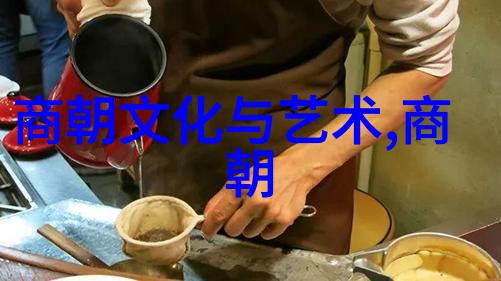 明朝著名官员王守仁张居正魏忠贤