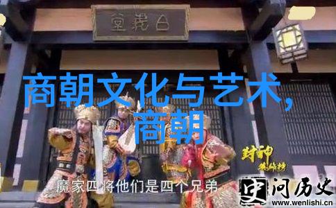 历史朝代顺序表图咱们来看看中国的朝代大事记