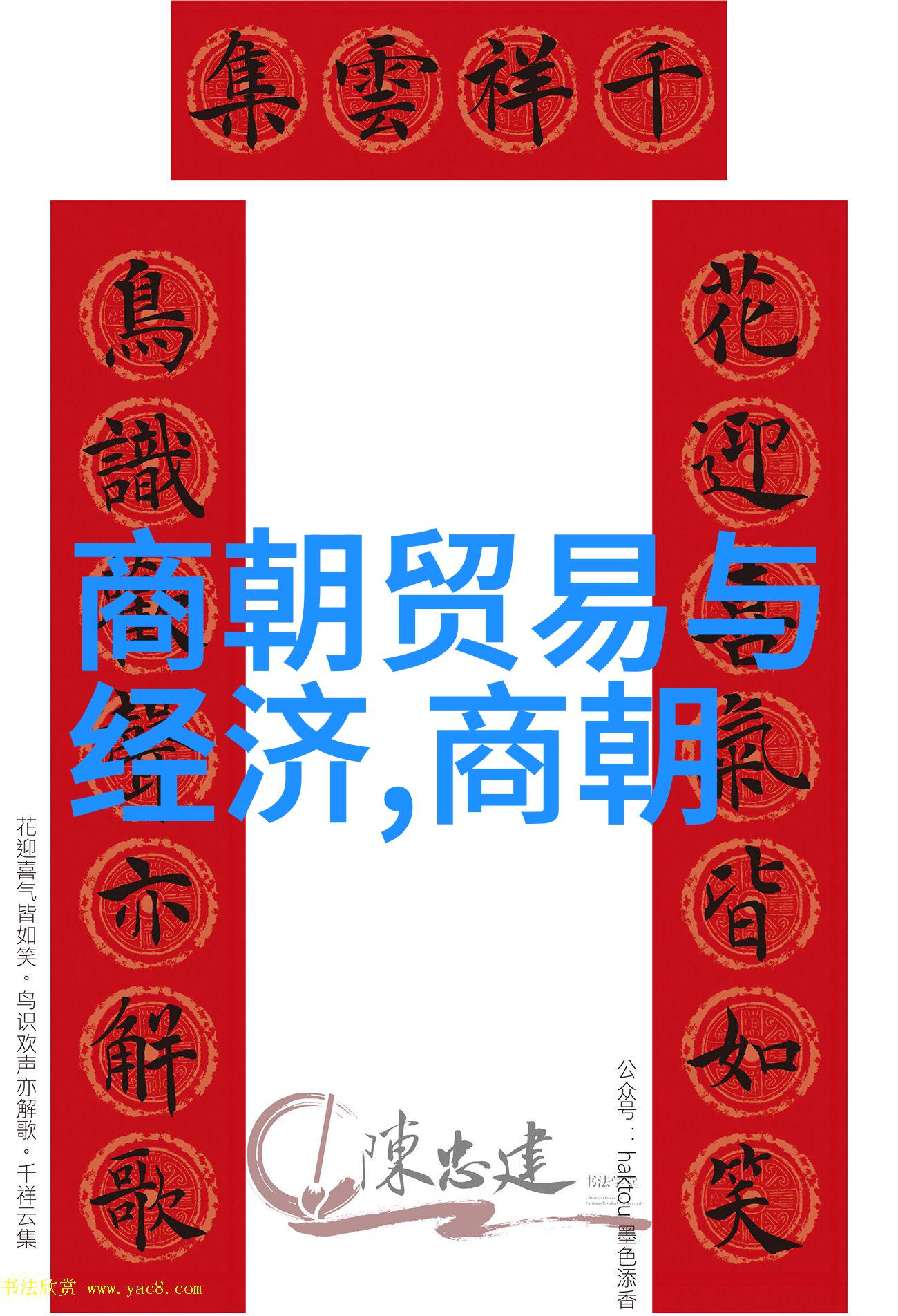 乾隆长生记141岁的反差传奇
