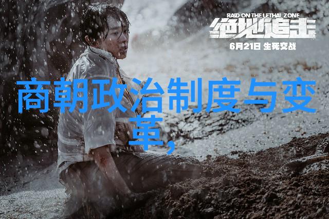 元代历史背景简介大汗之治与边疆的辉煌