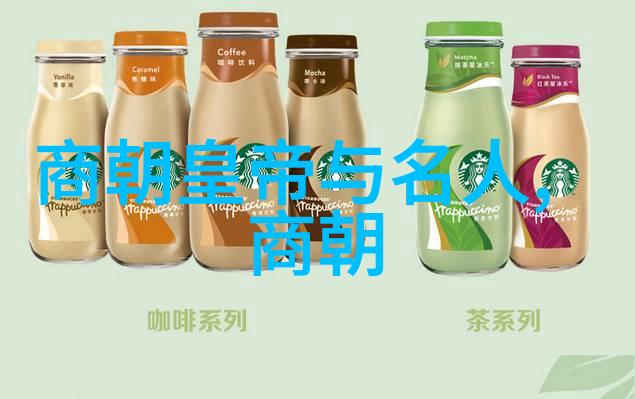 明朝历代时间表亲朋好友的历史时光漫步
