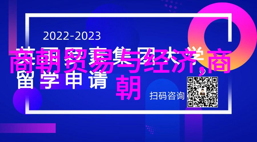 千古长明中华帝国的辉煌篇章