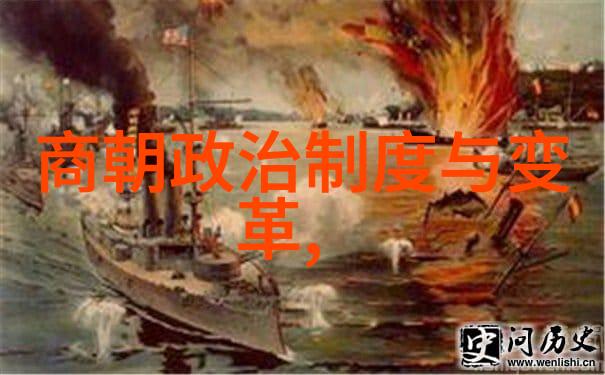 明朝历史被丑化背后的原因深度探究历史虚构与民间传说政治意识形态的影响文化偏见与刻板印象