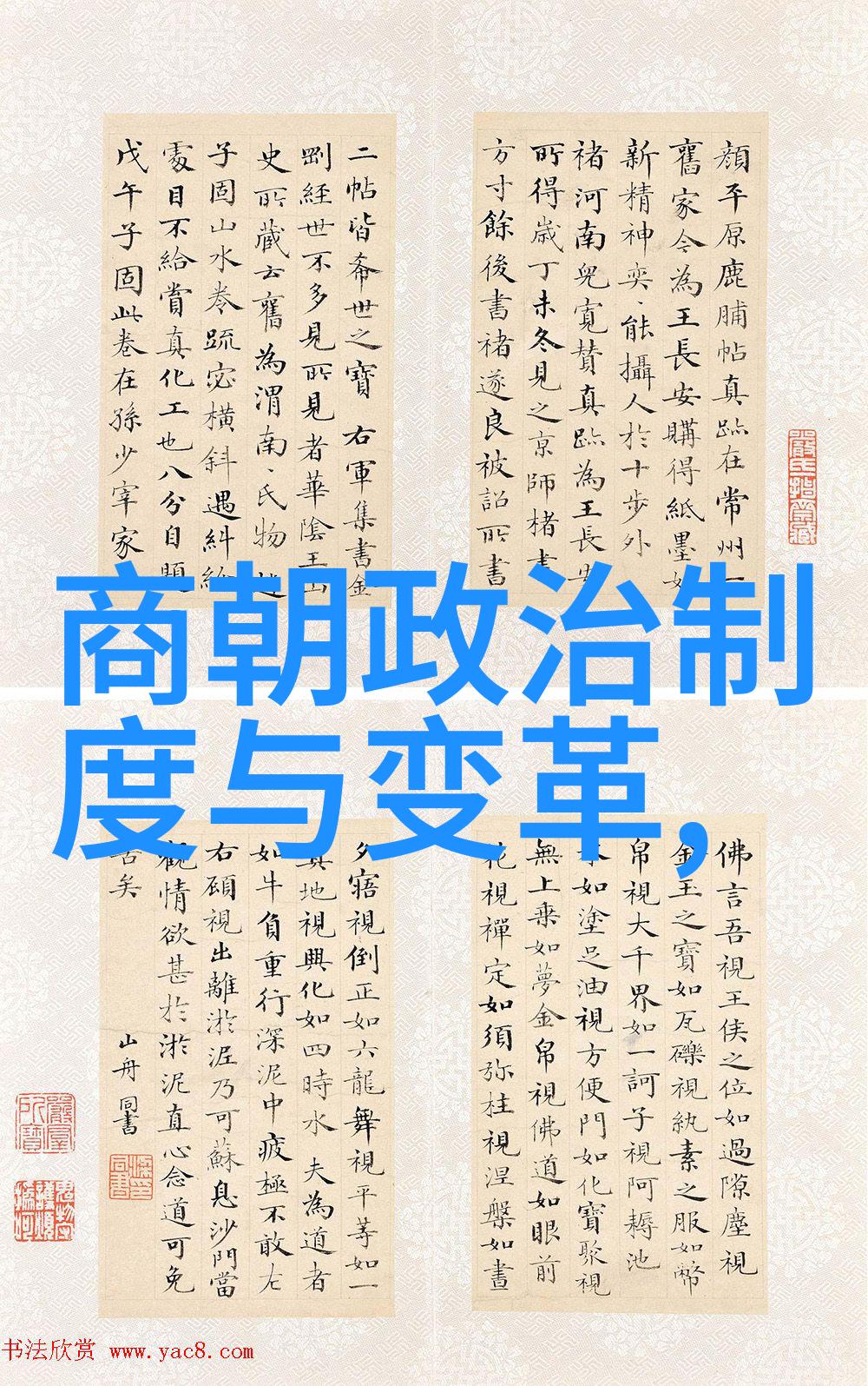 南宋和北宋的历史资料-探索两宋时期的历史遗迹从文献到物质文化