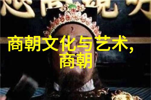 明朝风云录揭秘历史真相的PDF宝库