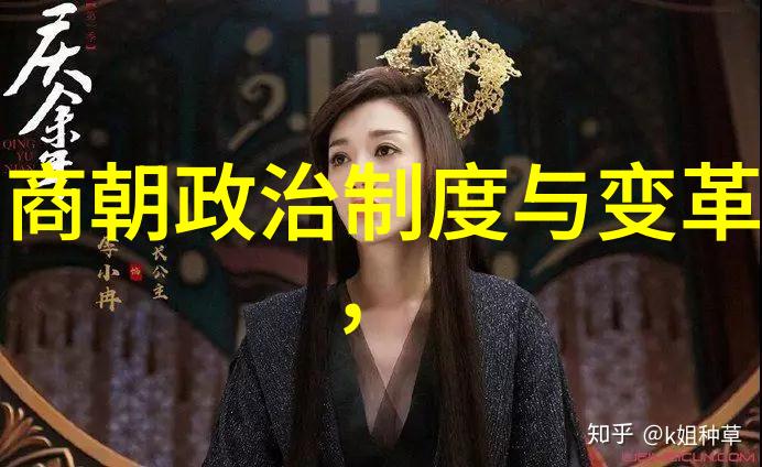英伦学府高崇文的奇遇
