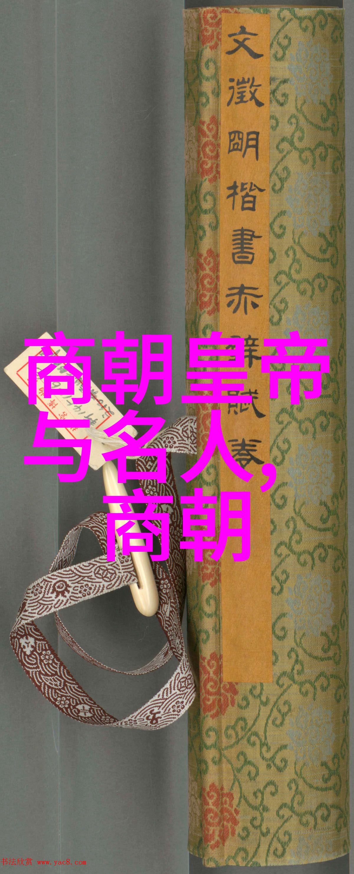 避风觅宝故宫探秘十大禁忌