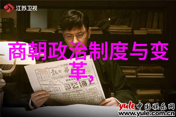 辉煌的盛世探秘元朝的年号与年代